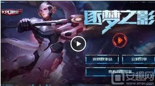 线打野配