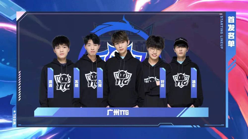 LPL爆料人：某欠薪队被联盟制裁后启动拖字诀 说十二月上旬补钱