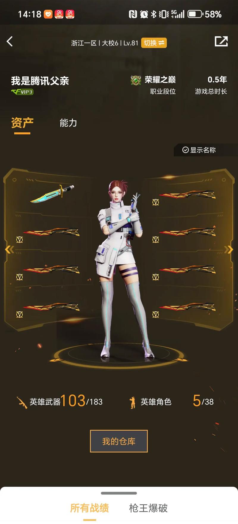 更新的Cache已添加至 CS2