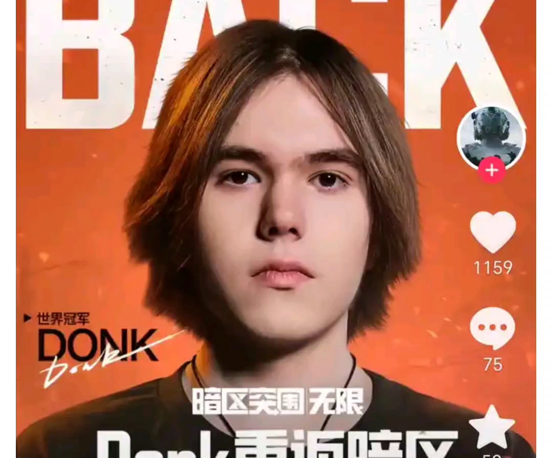 CSGO Major欧洲区RMR第二次公开预选赛结束