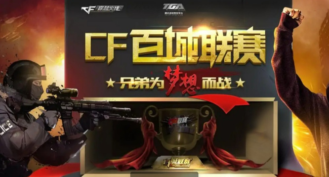FERJEE Circuit 2025将在巴西的航空母舰上举行